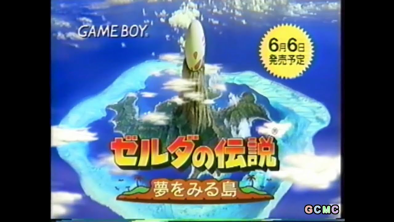 ゲームボーイ CM集 1993 - 1994年