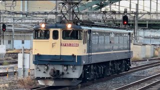 【運用乱れに伴い3092レ牽引予定の釜で運転！】国鉄EF65形2000番台2084号機（赤プレート・国鉄色）が単機で大宮駅6番線を通過するシーン（臨8876レ・新A54・石油返空）2023.12.6