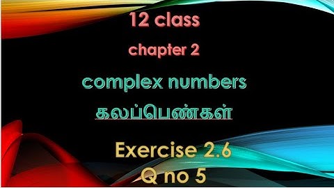 12th maths chapter 2 complex number exercise 2.6 Q no 5