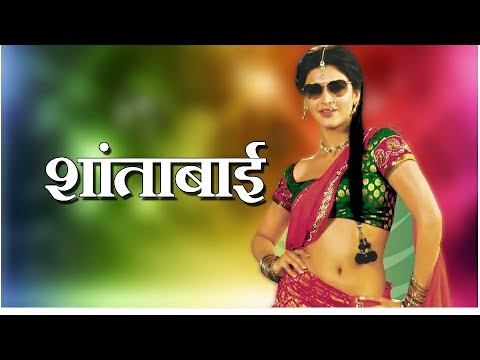 Shantabai