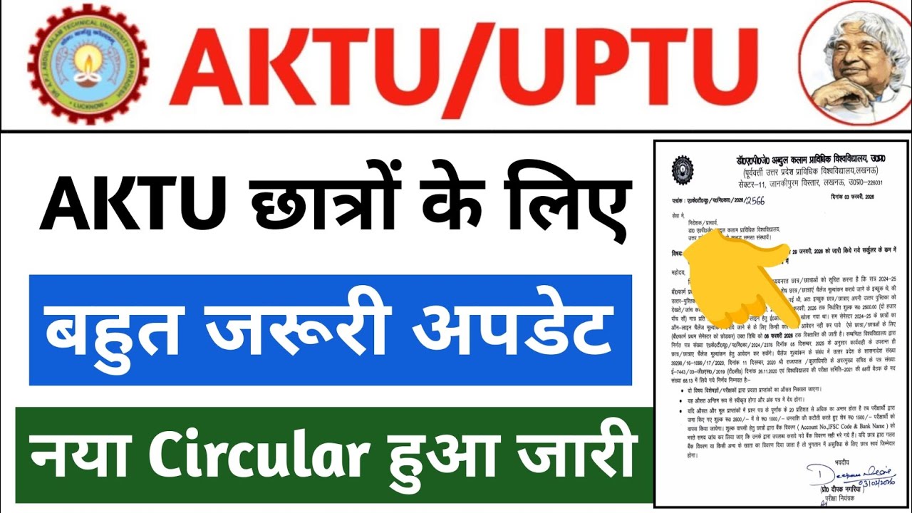 Очень важная информация для студентов АКТУ 🚨