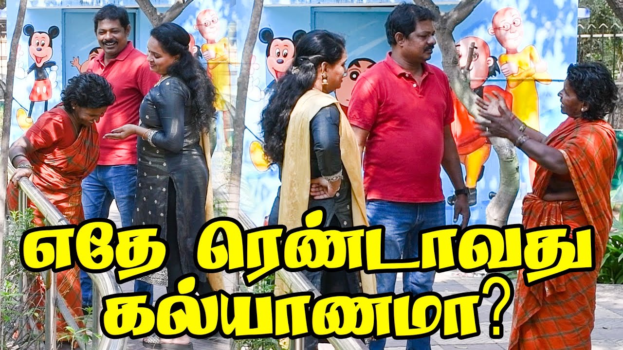 ஓ சாருக்கு இந்த ஆசை வேற இருக்கா | PRANKRAVIRAJ | RADHA RAVIRAJ | COMEDY VIDEO | #prankraviraj