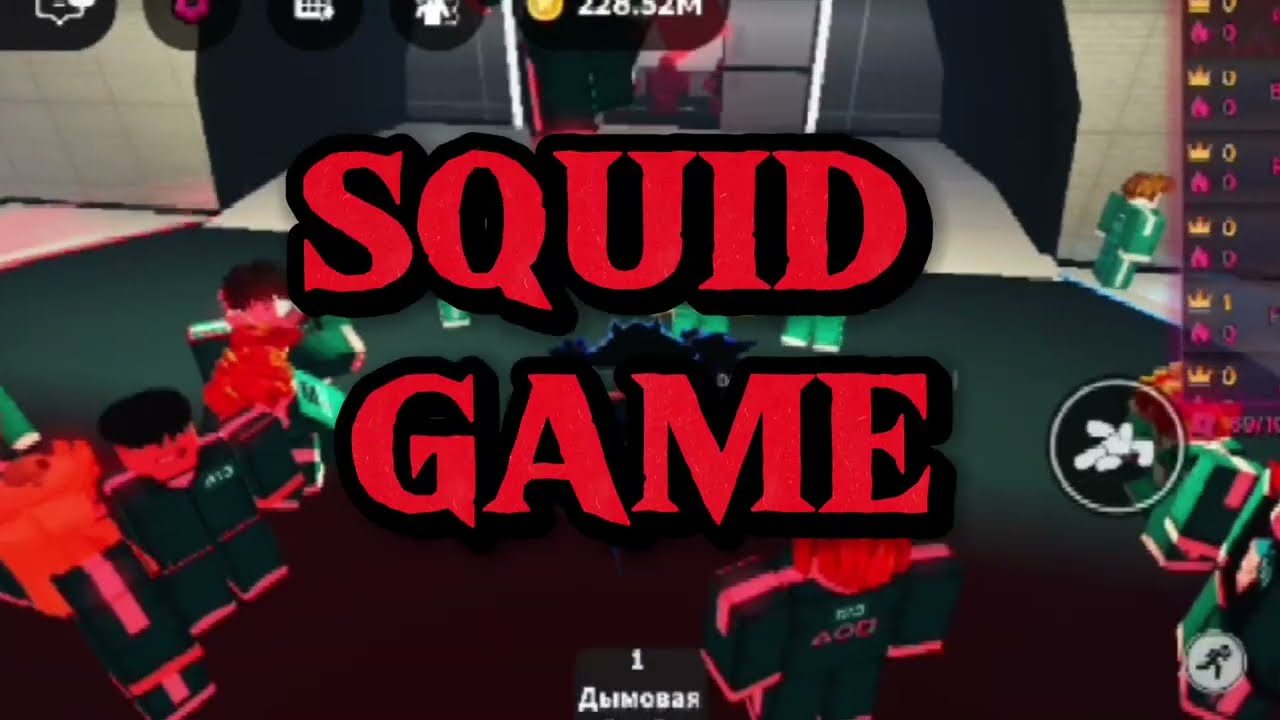 Граю в чорнильну гру роблокс