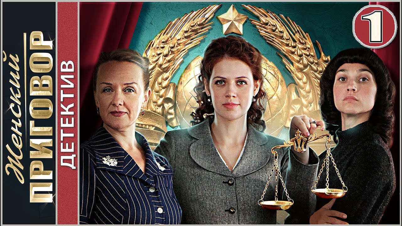 Художественное зеркало жизни типа приговор Художественное зеркало жизни типа приговор