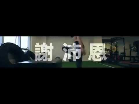 Aggie Hsieh 谢沛恩 X Neonan.com
