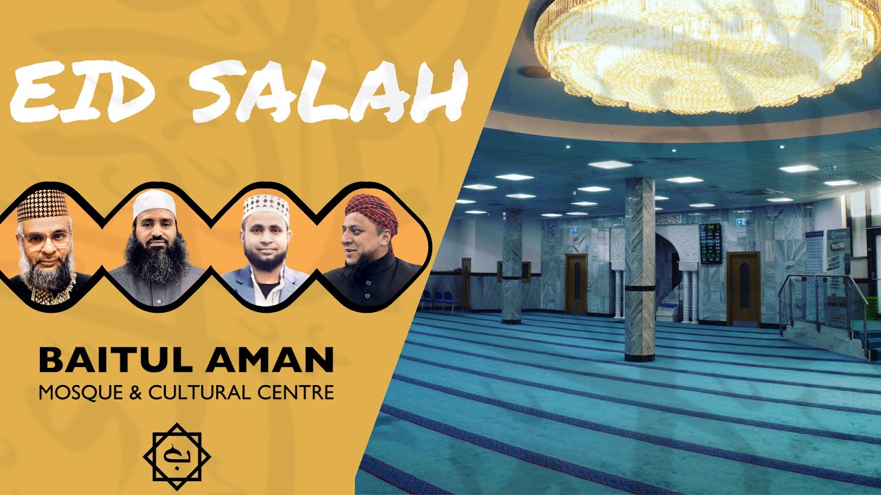 Eid-ul-Fitr prayers | Eid 2023, 1444 هـ