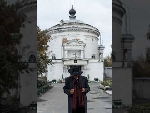Pity Video