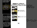 視聴者さんが考えたオリジナルにゃんコンボ6 #にゃんこ #にゃんこ大戦争