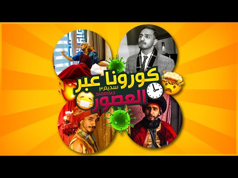 بديعة  ح٦ خليك في البيت تحدي سديم3