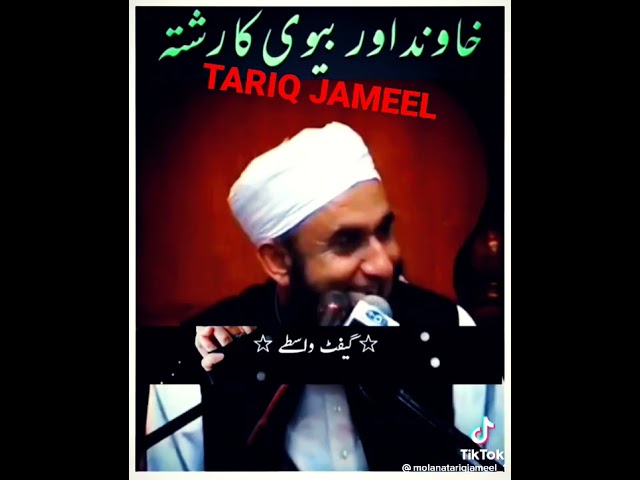 molana tariq jameel official class=