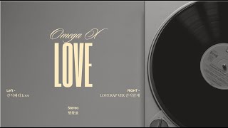 [한/中字/ENG lyrics] Omege X - 간직해줘Love & Love Rap Ver(간직할게) Stereo雙聲道