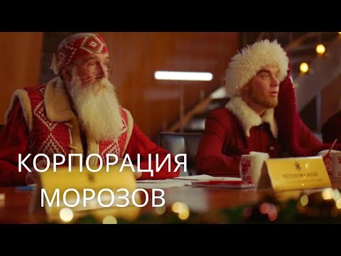 ОТДОХНИТЕ ОТ ГАДЖЕТОВ И ОКУНИТЕСЬ В ПРАЗДНИЧНУЮ АТМОСФЕРУ | КОРПОРАЦИЯ МОРОЗОВ