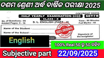 10th class halfyearly exam English💯real question 2025|class10 sa1exam English subjective real paper