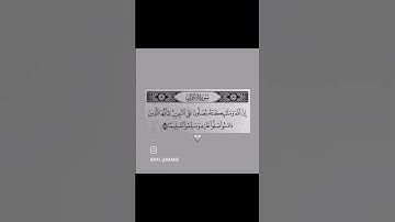 سورة الاحزاب ❤️🎧             اللهم صلي و سلم على محمد صلي الله عليه و سلم#سورة_الأحزاب#القرآن_الكريم