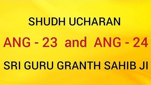 SHUDH UCHARAN ANG 23-24 || GURU GRANTH SAHIB JI || SARBAT DA BHALA ||