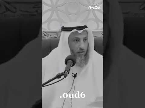 الرد على الوهابي عثمان الخميس نص الروايه في الوصف