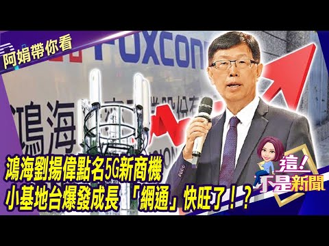 美股崩跌全因特斯拉 暴跌21 史上最大馬斯克淪炒股元兇 特斯拉終結者出現了 Lucid Air馬力 充電 售價 全完勝 阿娟精選帶你看 東森財經獨播0909 Youtube 美股崩跌全因特斯拉 暴跌21 史上最大馬斯克淪炒股元兇 特斯拉終結者出現了 Lucid Air馬力 充電 售價 全完勝 阿娟精選帶你看 東森財經獨播0909 Youtube