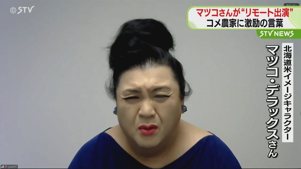 マツコ 糖尿病