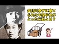 長谷川泰子に棄てられた中原中也がとった行動とは？（【高校国語】中原中也は酒癖がすごく悪かったって本当⁉️17）