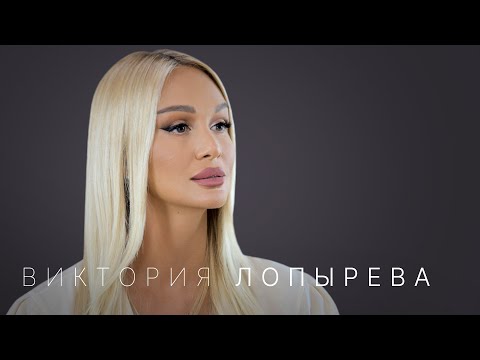 Видео: Виктория Лопырева — про Булатова, Смолова, конкурсы красоты и российский футбол