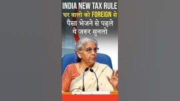 NRI Budget 2025 | NRI Money Transfer Rules | Foreign Income Tax India | Indian Government NRI Rules