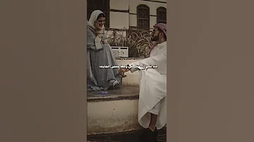 شفتها يا سعود صدفه 