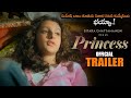 Mahesh babu daughter sitara princess a short sweet film  sitara 1st short film  ns