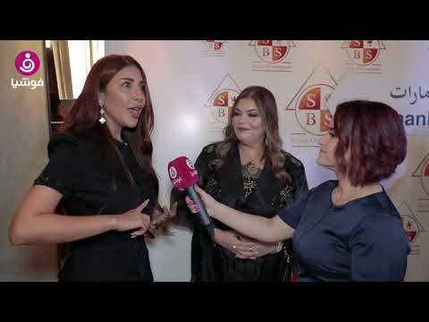 منال عجاج ونيفين القاضي تشددان على أهمية الثقافة في تصميم الأزياء