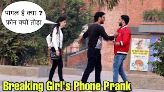 Throwing Strangers Phone Prank | Zia Kamal