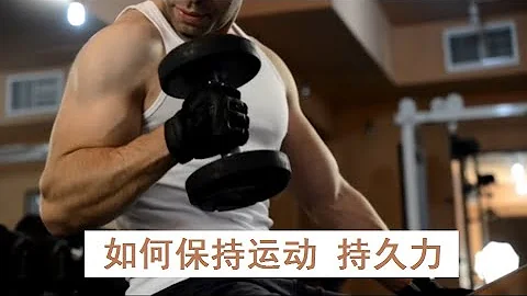 睪固酮 (testosterone) 如何補充? 東革阿里是一種有效的睾酮製劑. - 天天要聞