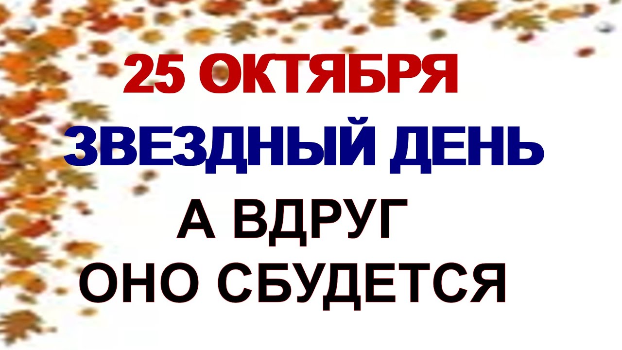 Чем ниже человек душой тем выше. Чем ниже человек душой. Цитаты про первый шаг. Кто делает один день. Кто делает один день.