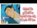 ما اللغز الذي يلف قضية هانيدا كوجي في كونان كوجي هانيدا كونان Anime سبيستون ون بيس اوتاكو 