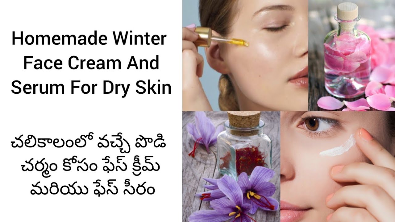 Homemade Cream For Winter Dry Skin Daily Moisturiser For Face No