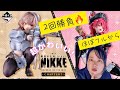 【一番くじ】勝利の女神 NIKKE ♡美少女フィギュアが欲しい❣️ A賞 マスト：ロマンチックメイド フィギュア♡ B賞 ブレッディ フィギュア♡ ラストワン賞 ソーダ フィギュア 