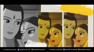 Dj Akash Rx - Kabhi Ram Banke | Tripti Shakya | (Remix).