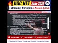 🔥 UGC NET June 2026 | Extraneous Variables in Research Aptitude | Complete Concept Explained