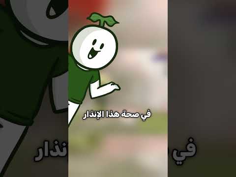 هذا الكومبيوتر كان راح ينهي البشرية كومبيوتر شورت تقنية   