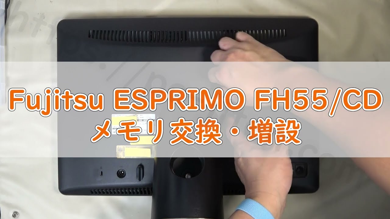 富士通 ESPRIMO FH55/C SSD メモリ8GB MS-office 富士通 ESPRIMO FH55/C SSD メモリ8GB MS-office ESPRIMO FH