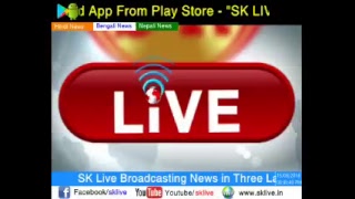 Download Lagu SK Live 100 days challenge ek kadam swachhata ki ore programme at Siliguri town station MP3 Download Lagu SK Live 100 days challenge ek kadam swachhata ki ore programme at Siliguri town station MP3