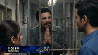 Rang de episode 45 &amp; 46 - Rang de episode 45 teaser - rang de episode 45 promo