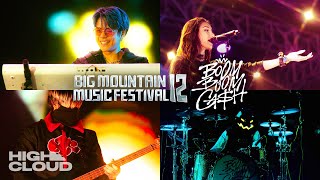 BOOM BOOM CASH @ Big Mountain Music Festival 10 DEC 2022 [RECAP]
