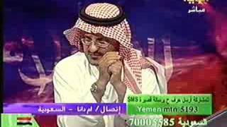 الدكتور فهد يفسر رؤيا الأخت أم دانه ( الملابس الداخليه، الخاتم ) برنامج الأحلام.