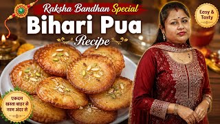 Bihari Pua Recipe | Raksha Bandhan Special Sweet |Festival Pua Recipe| Pua Recipe|@MinuKumari  screenshot 1