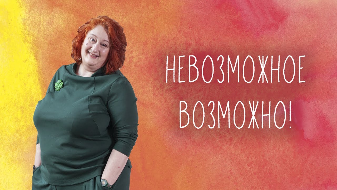 Образ был в сериале