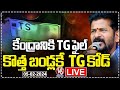 TG Registration Code For New Vehicles LIVE