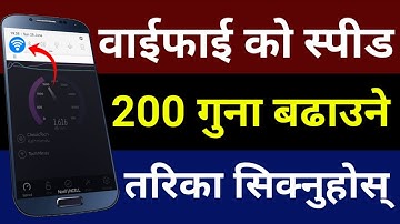 WiFi को Speed 200 गुना बढाउने तारिक सिक्नुहोस् | How To Increase WiFi Speed | In Nepali By UvAdvice