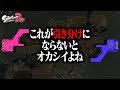 スプラ2で 同じところだけ 塗ったら引き分けになる スプラトゥーン2 スプラ2で 同じところだけ 塗ったら引き分けになる スプラトゥーン2