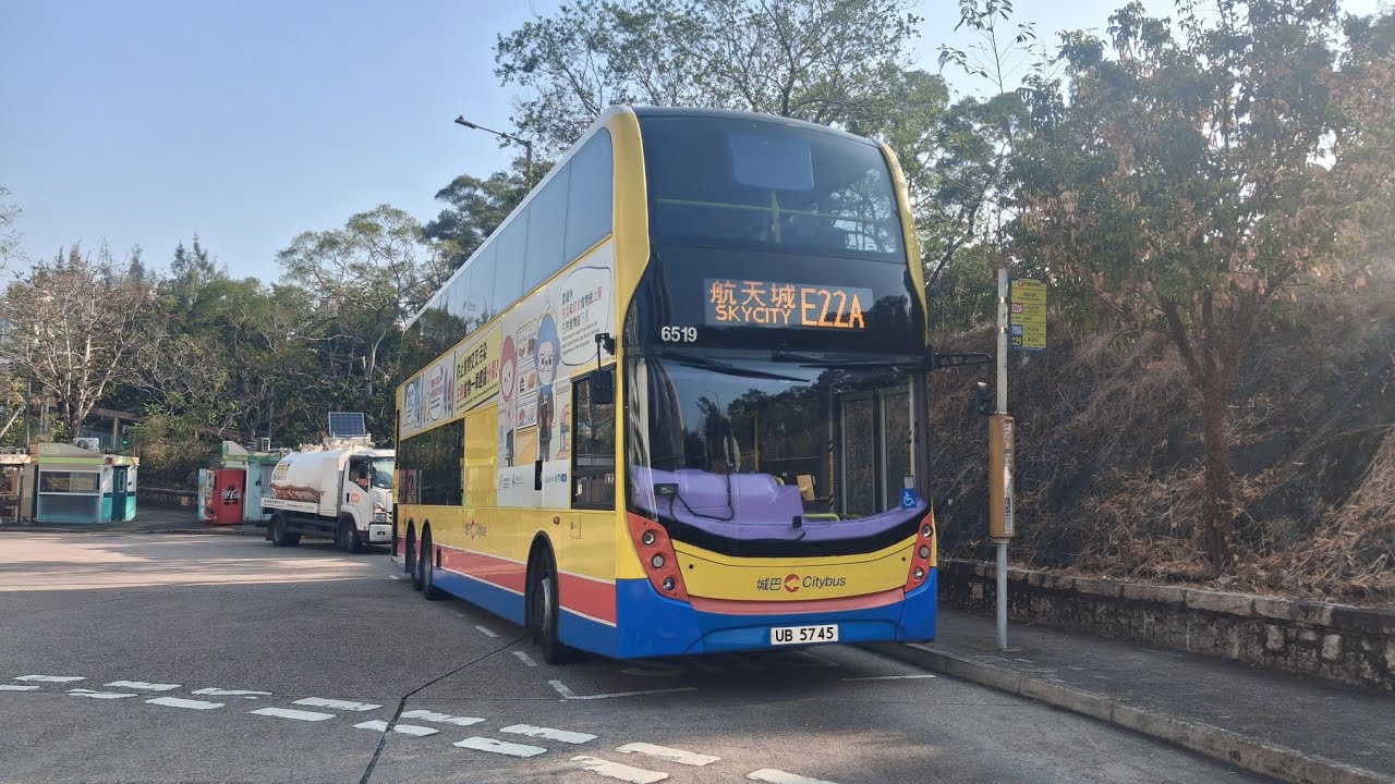 [全程潛望鏡嘅露住我嘅樣😡😡😡] CTB T 6519 UB5745@E22A康盛花園-青嶼幹線巴士轉乘站