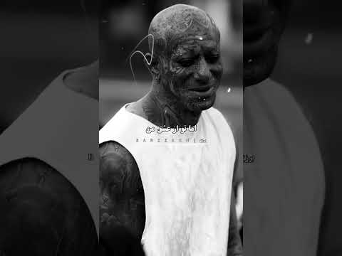 نفسامون وصل هم من به تو وابسته ام ازتتلو آهنگ برینگ تتلو 