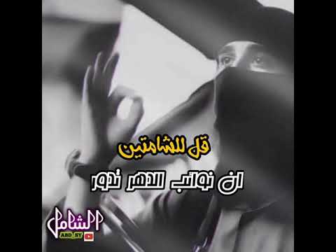 حضرتك يالمعتني حالات واتساب 2021